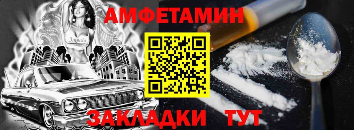 АМФЕТАМИН 98% Тара