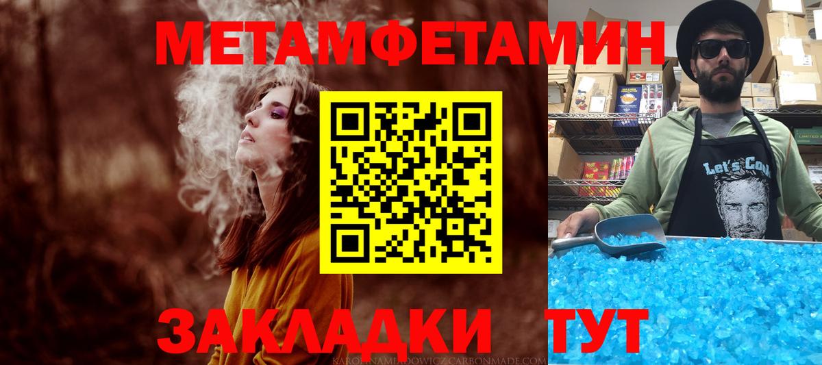 Тара  COCAIN  МЕФ кристаллы  Вход с VPN  Конопля 