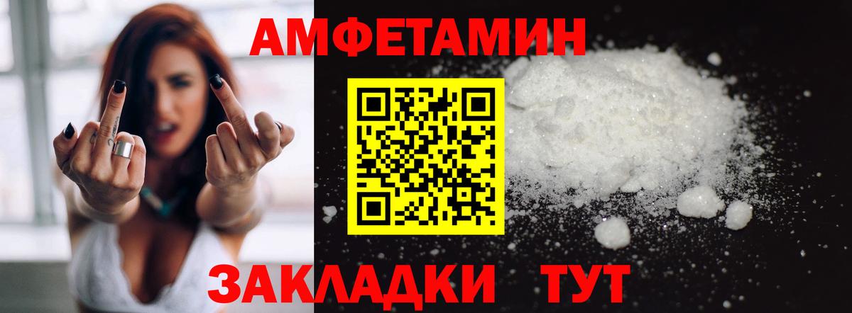 Тара  АМФЕТАМИН Premium  Amphetamine  Вход с VPN 