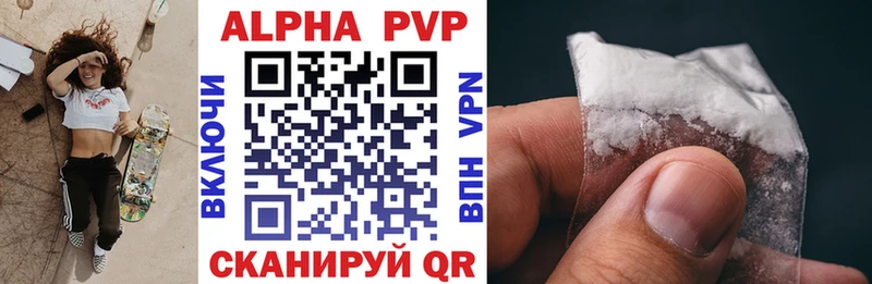 APVP СК КРИС Тара