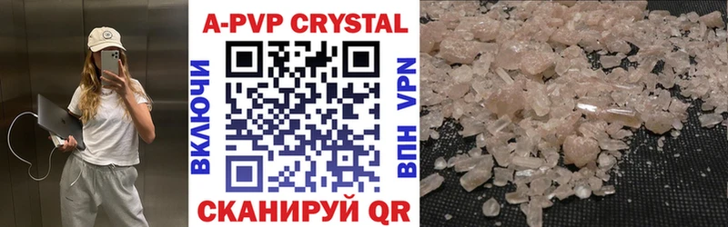 APVP крисы CK  это формула  Тара 