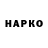 ГЕРОИН VHQ Olka Lv