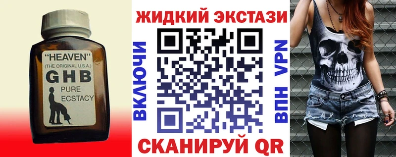 БУТИРАТ 1.4BDO  Тара 
