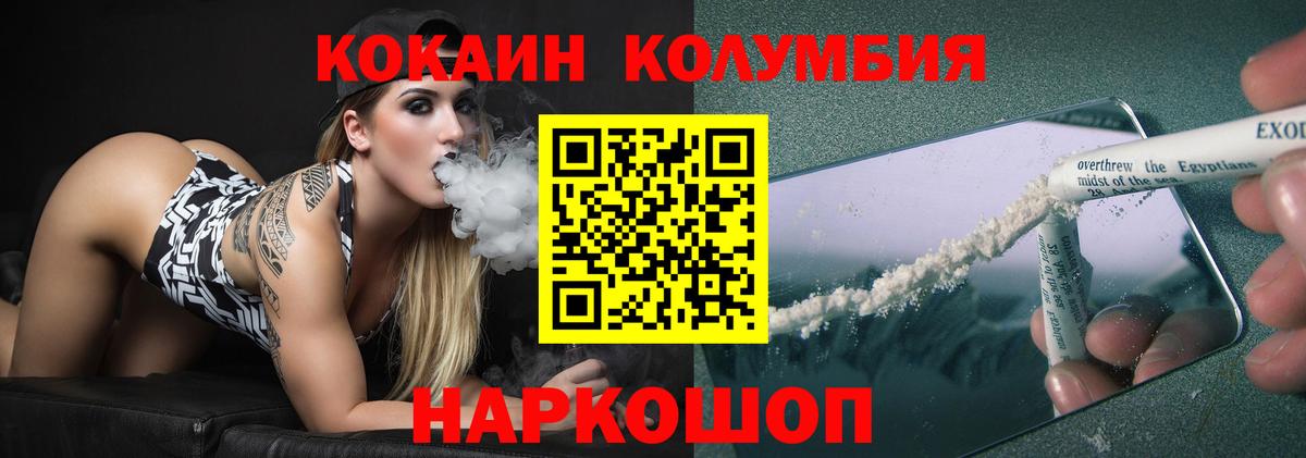 Тара  КОКАИН 98%  Вход с VPN  Кокаин 97% 