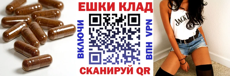 Экстази ешки  наркотики  Тара 