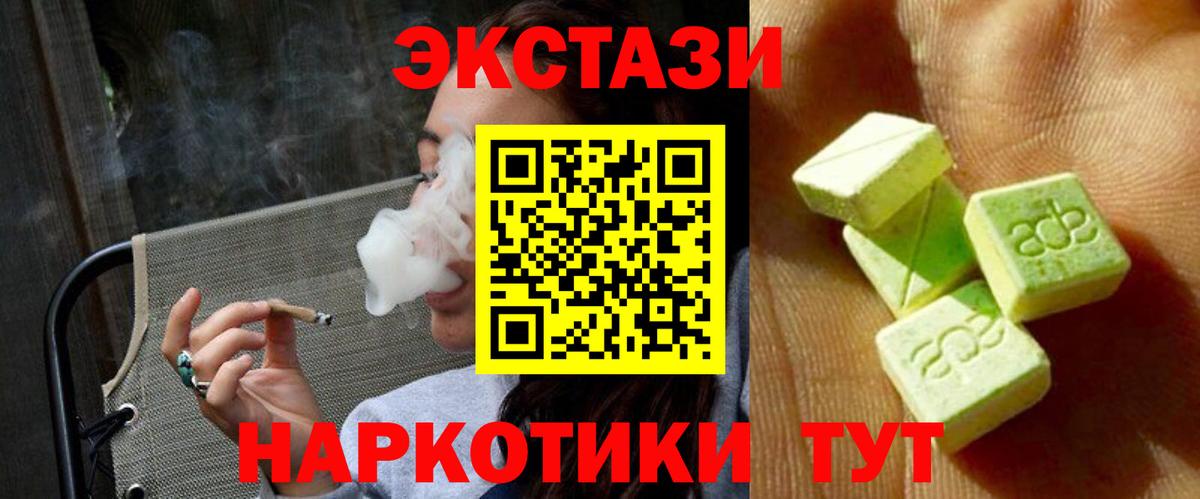 Экстази бентли  Вход с VPN  Тара  ЭКСТАЗИ таблы 