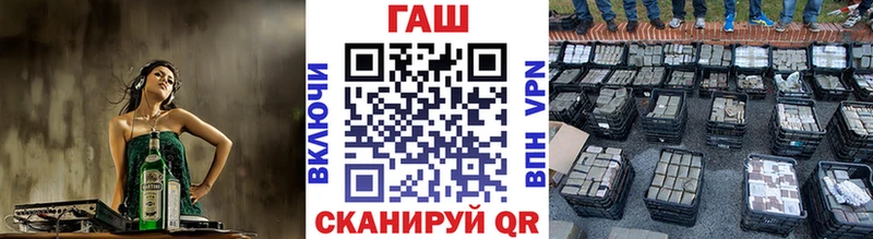 Гашиш убойный Тара
