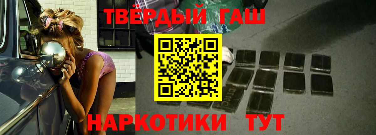 Тара  ГАШ ice o lator  ГАШ ice o lator  Вход с VPN 