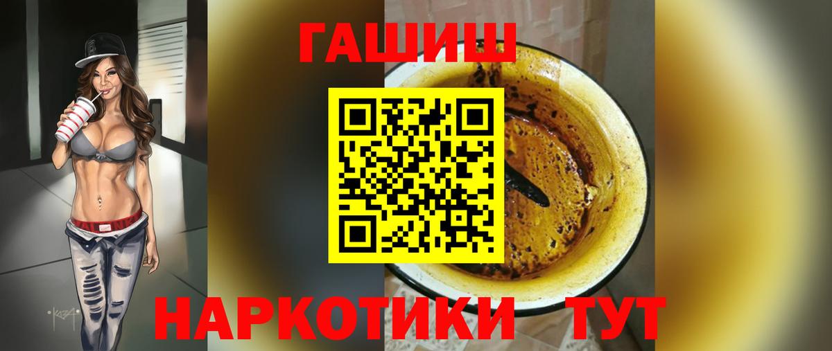 ГАШИШ VHQ Тара
