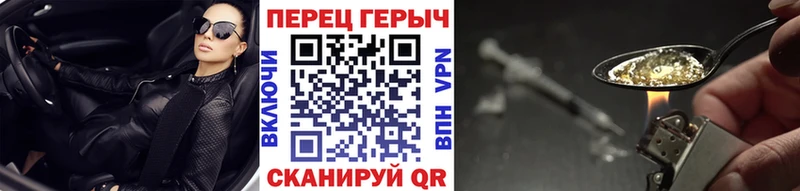 ГЕРОИН Heroin  Тара 