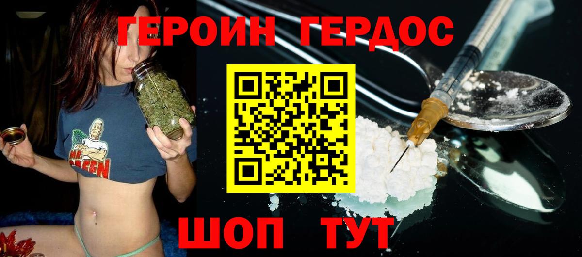 ГЕРОИН Афган Тара