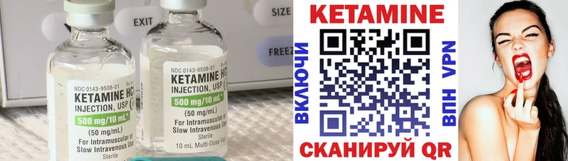 Кетамин ketamine  Тара 