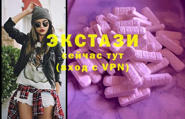 молекула духа Алексеевка