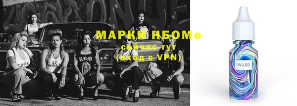 прущие крисы Алексин