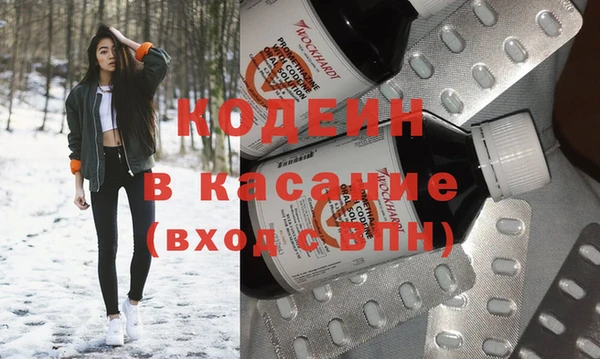 2c-b Саяногорск