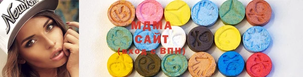 молекула духа Алексеевка
