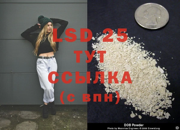 прущие крисы Алексин