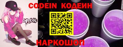 наркотики Кунгур