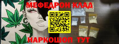 наркотики Кунгур