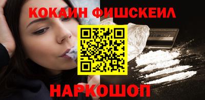 наркотики Кунгур