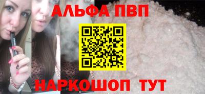 мефедрон мука Кумертау