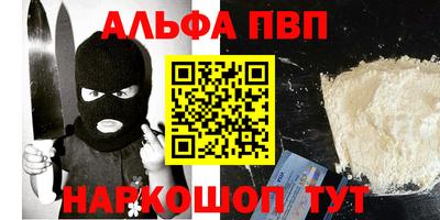 мефедрон мука Кумертау