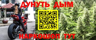 наркотики Кунгур