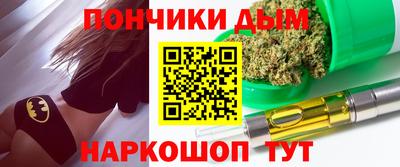 мефедрон мука Кумертау
