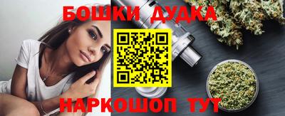мефедрон мука Кумертау