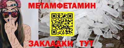 мефедрон мука Кумертау