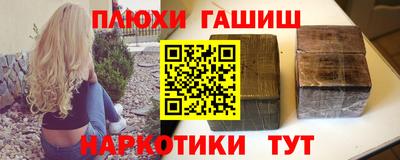 наркотики Кунгур