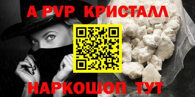 наркотики Кунгур