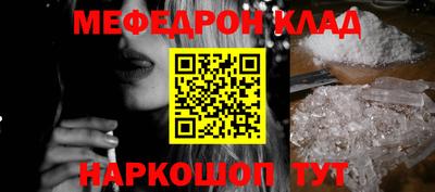 наркотики Кунгур