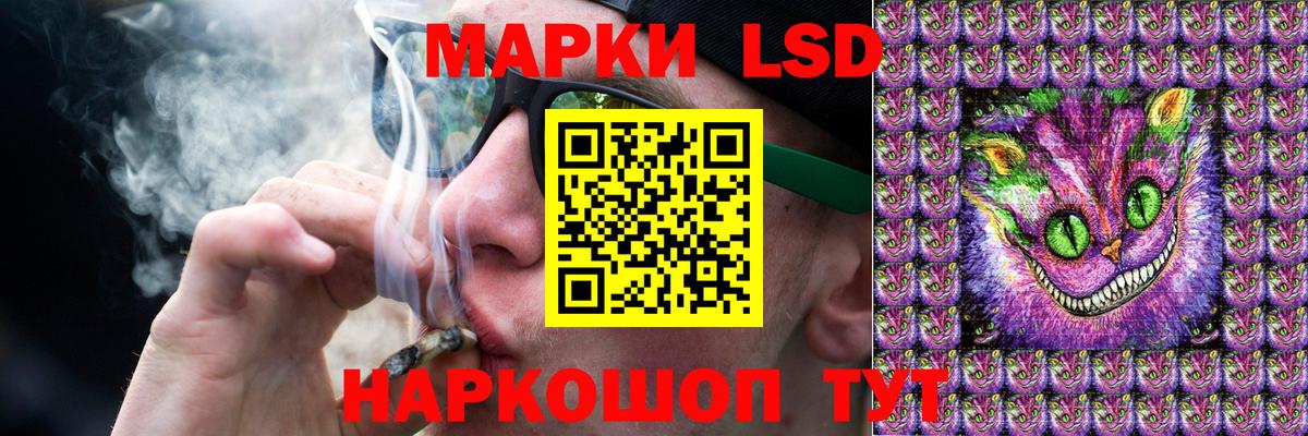 Лсд 25 экстази ecstasy  ЛСД экстази кислота  Вход с VPN  Тара 