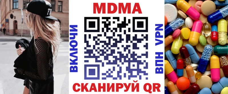 МДМА crystal  Тара 