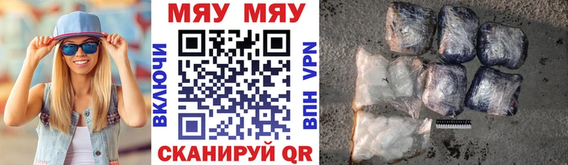 где найти   Тара  Мефедрон VHQ 