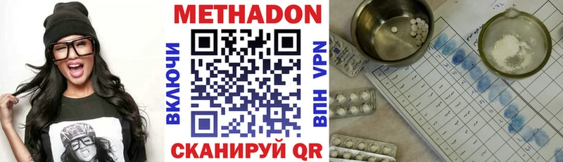 Метадон белоснежный  Тара 