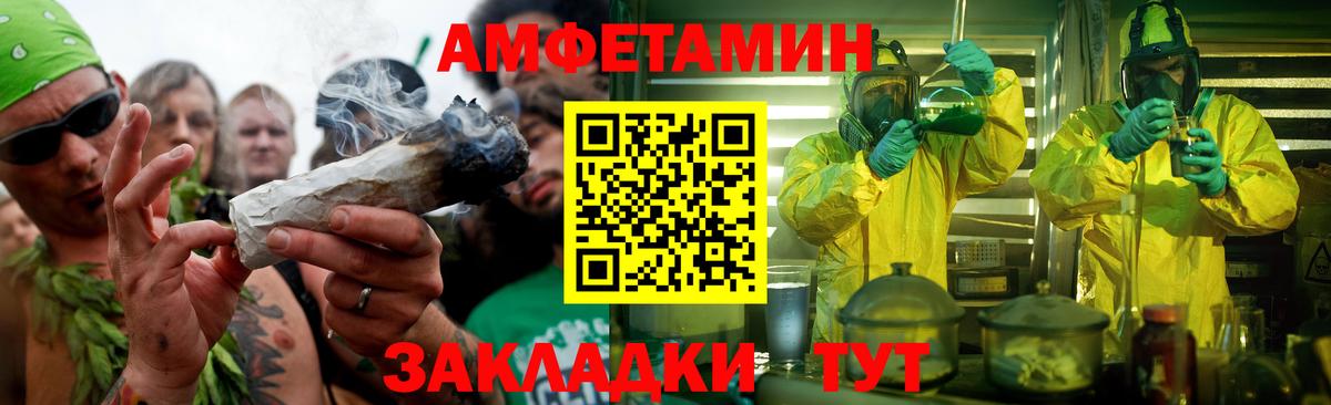 Метамфетамин витя Тара