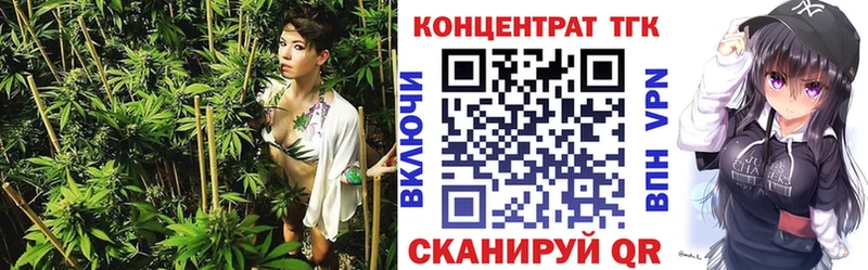 ТГК вейп  Тара 