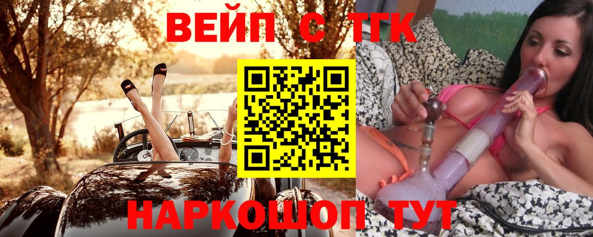 Дистиллят ТГК THC oil  Вход с VPN  mega как зайти  Тара 