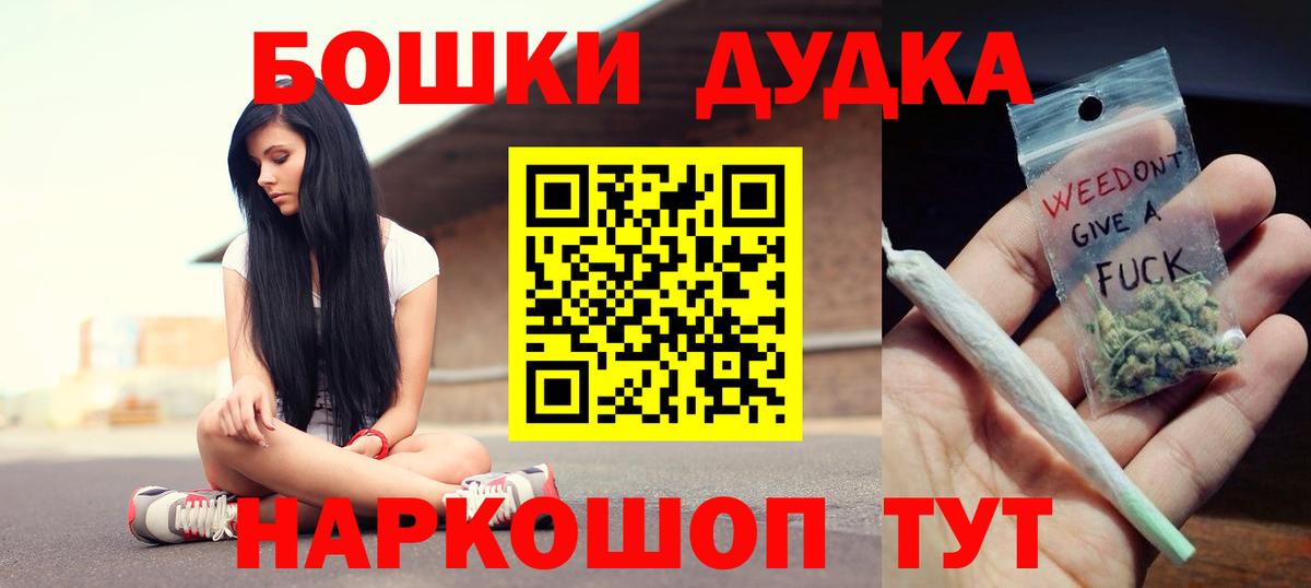 Бошки Шишки планчик  Канабис Amnesia  Вход с VPN  Тара  Каннабис план 